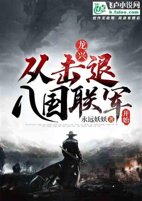 森迪公主夏日度假